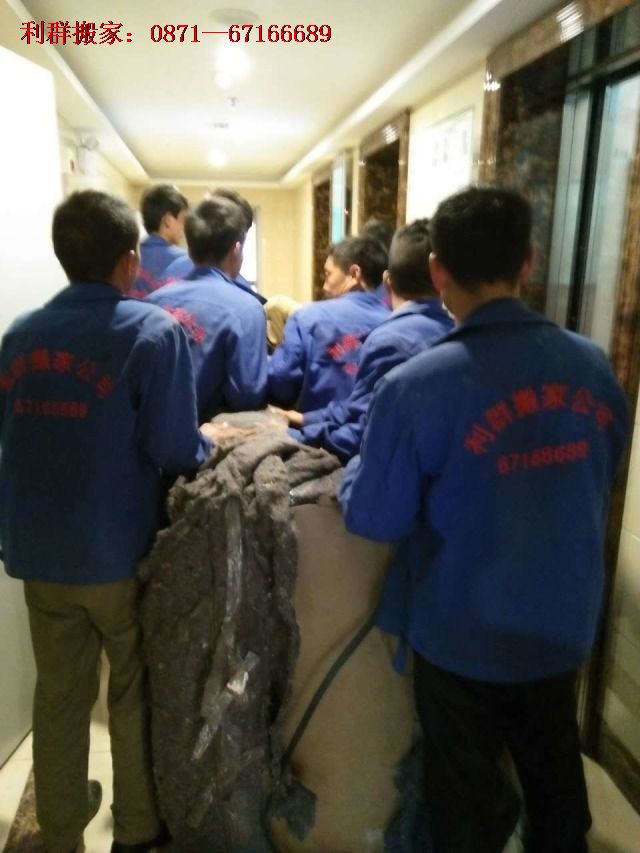 搬家(jiā)團隊