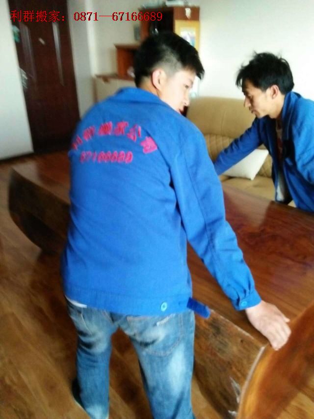 五華搬家(jiā)