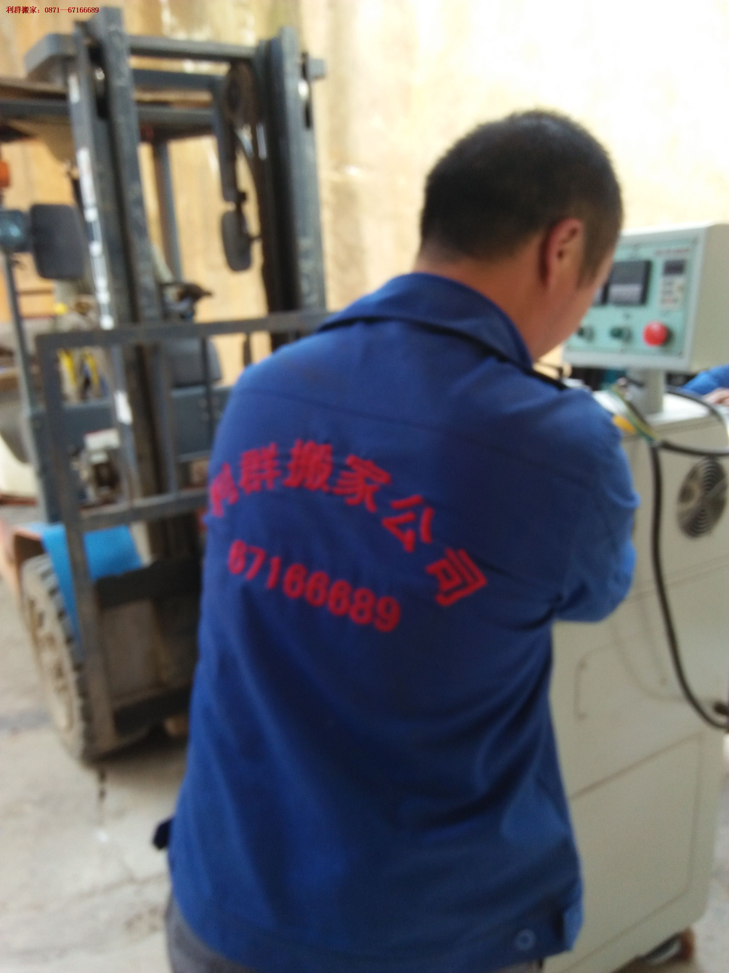 工(gōng)廠(chǎng)搬遷